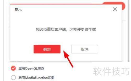 ѧ��˼��ô����OpenGL��Ⱦ