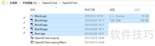 图解OpenGL配置测试步骤 图解OpenGL配置测试步骤