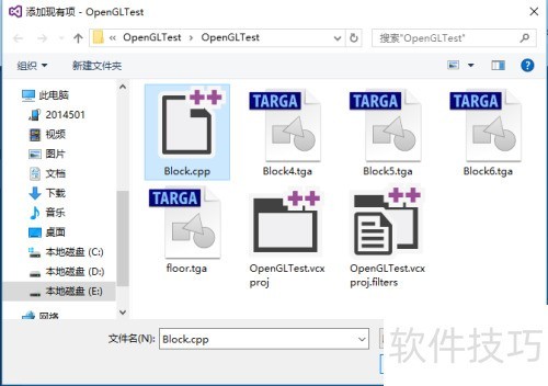 图解OpenGL配置测试步骤 图解OpenGL配置测试步骤