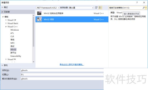 图解OpenGL配置测试步骤 图解OpenGL配置测试步骤