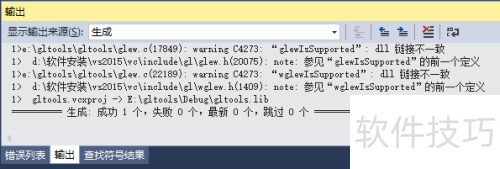 图解OpenGL配置测试步骤 图解OpenGL配置测试步骤