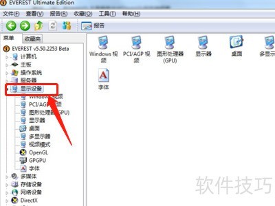 如何查看显卡支持opengl 哪个版本 如何查看显卡支持opengl 哪个版本