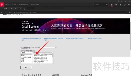 OpenGL或显卡驱动版本太低怎么办 OpenGL或显卡驱动版本太低怎么办