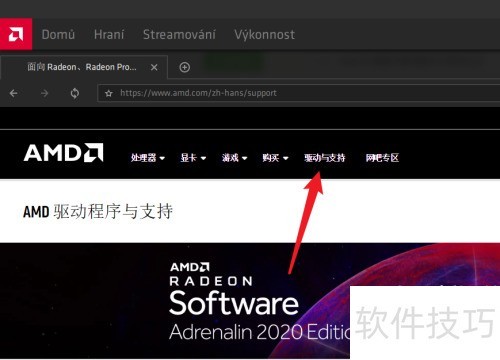 OpenGL或显卡驱动版本太低怎么办 OpenGL或显卡驱动版本太低怎么办