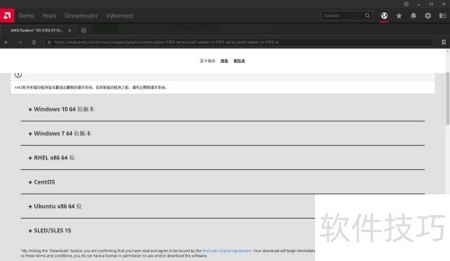 OpenGL或显卡驱动版本太低怎么办 OpenGL或显卡驱动版本太低怎么办