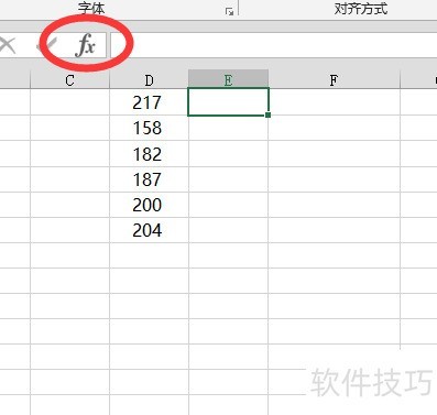 自动生成排名函数