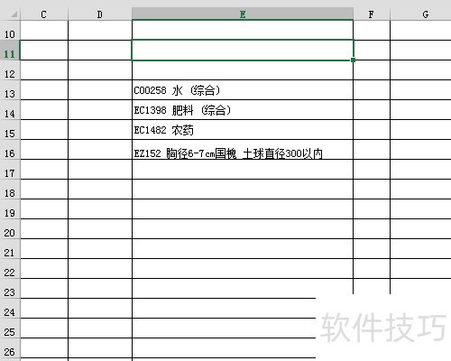 在excel中设a1单元格内容为10