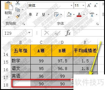 ABS函数用法，示例讲解