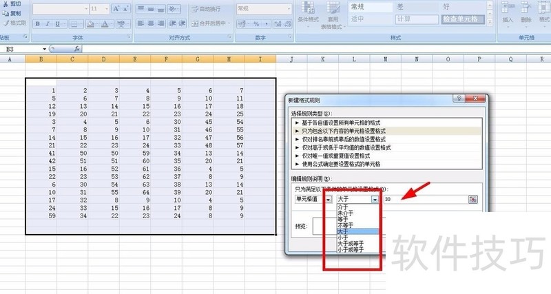 excel表格怎么一键全选