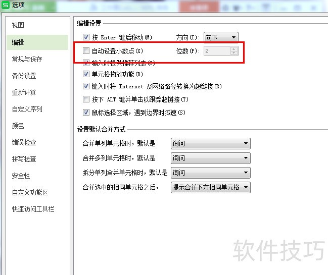 Origin入门教程系列 知乎