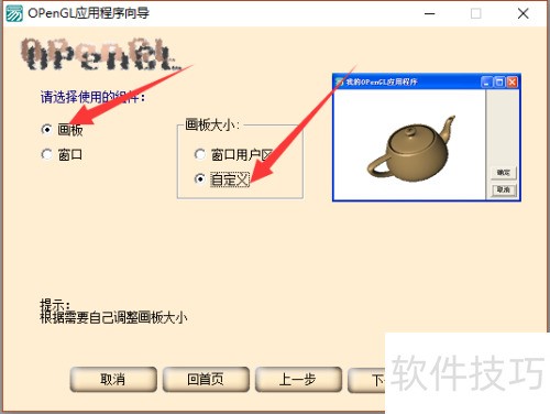������OpenGL(����1-1)