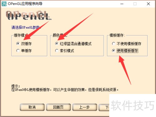 ������OpenGL(����1-1)