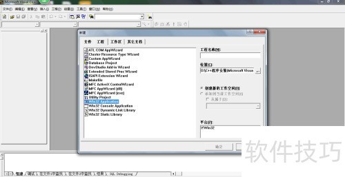 VC 6.0����openGL����