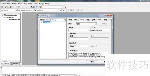 VC 6.0����openGL����