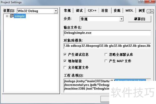 VC 6.0����openGL����