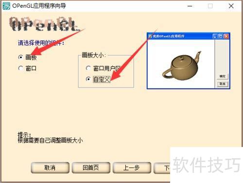 OpenGL Extensions Viewer 使用教程 OpenGL Extensions Viewer 使用教程
