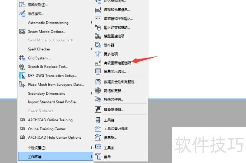 ARCHICAD 22��ô�ر�3D opengl����