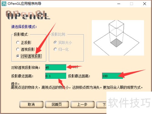 ������OpenGL(����1-1)