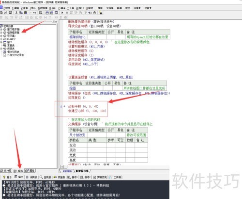 ������OpenGL(����1-1)