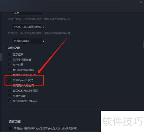 ħ�޹ٷ���սƽ̨��ô����OpenGLģʽ��