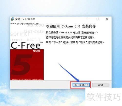 ��C����-00���������C-Free�İ�װ��ע�ἰʹ��