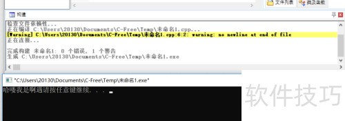 如何解决win10运行c-free出现的5个错误和警告 如何解决win10运行c-free出现的5个错误和警告