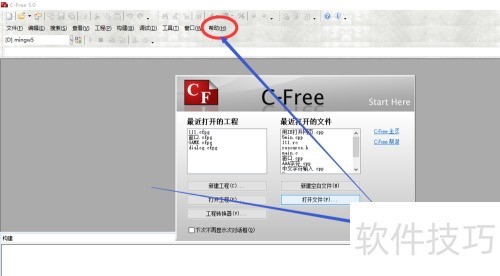 ��C����-00���������C-Free�İ�װ��ע�ἰʹ��