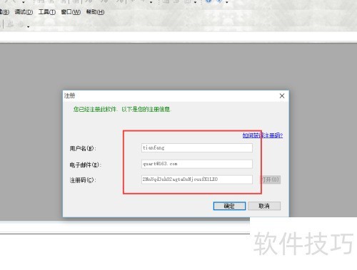 ��C����-00���������C-Free�İ�װ��ע�ἰʹ��
