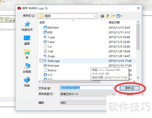 ��C����-00���������C-Free�İ�װ��ע�ἰʹ��
