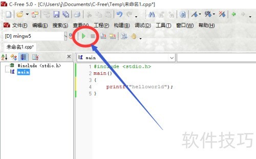 ��C����-00���������C-Free�İ�װ��ע�ἰʹ��