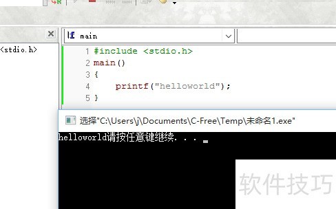 ��C����-00���������C-Free�İ�װ��ע�ἰʹ��