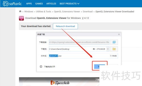 ��ô֪���Լ�����opengl��ʲô�汾