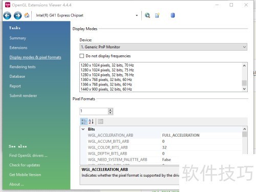 �����Կ���β鿴OpenGL��DirectX��Ϣ