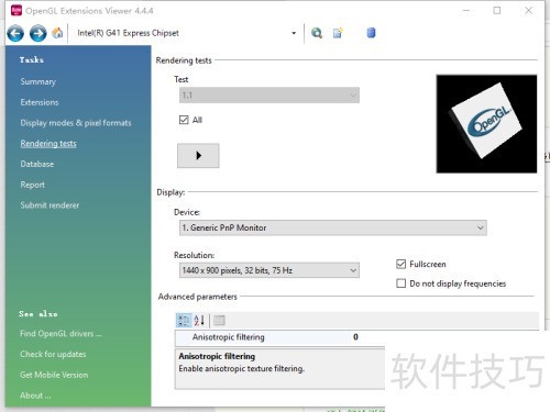 �����Կ���β鿴OpenGL��DirectX��Ϣ