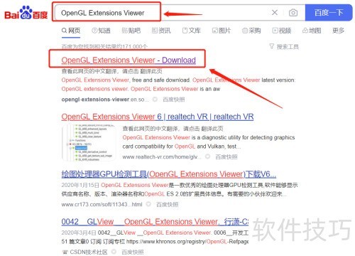 ��ô֪���Լ�����opengl��ʲô�汾