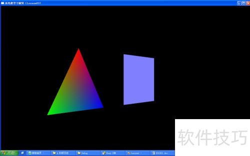 OpenGL 入门学习过程中的常见问题 OpenGL 入门学习过程中的常见问题