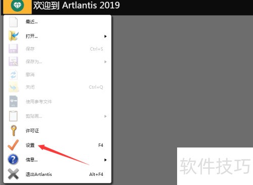 Artlantis2019怎么设置openGL状态为线框 Artlantis2019怎么设置openGL状态为线框