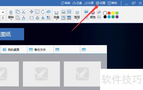 CAD怎么设置默认显示模式opengl CAD怎么设置默认显示模式opengl