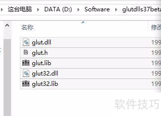 Win8.1下的OpenGL配置 Win8.1下的OpenGL配置