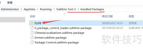 SublimeText3提示PyV8相关的错误 SublimeText3提示PyV8相关的错误
