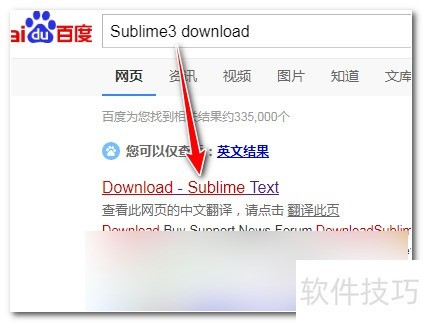 sublimetext3�����ô��װ