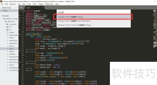 SublimeText 3插件Bracket Highlighter高亮设置 SublimeText 3插件Bracket Highlighter高亮设置