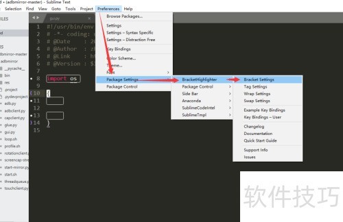 SublimeText 3插件Bracket Highlighter高亮设置 SublimeText 3插件Bracket Highlighter高亮设置