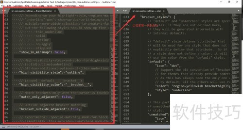 SublimeText 3插件Bracket Highlighter高亮设置 SublimeText 3插件Bracket Highlighter高亮设置