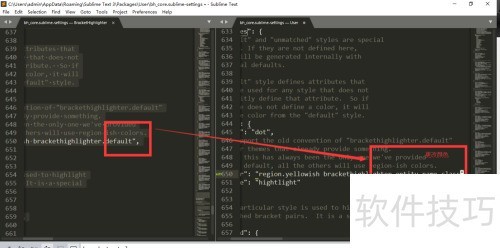 SublimeText 3插件Bracket Highlighter高亮设置 SublimeText 3插件Bracket Highlighter高亮设置