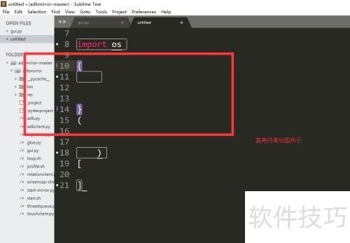 SublimeText 3插件Bracket Highlighter高亮设置 SublimeText 3插件Bracket Highlighter高亮设置