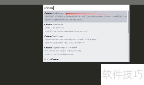 SublimeText��ô���к���