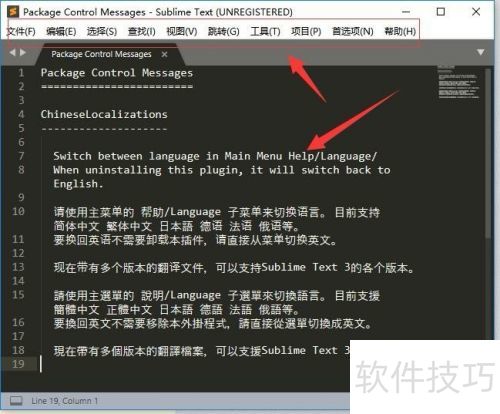SublimeText 3 ��κ�����