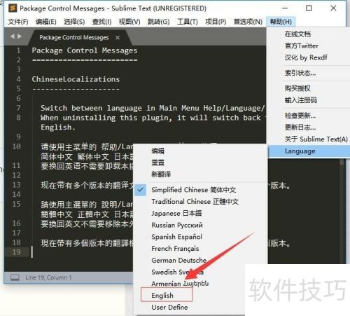 SublimeText 3 ��κ�����
