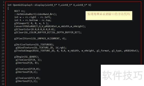 ��ε���OpenGL��ʾ��Ƶ